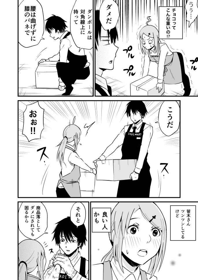 ② 