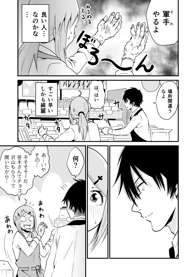 ② 