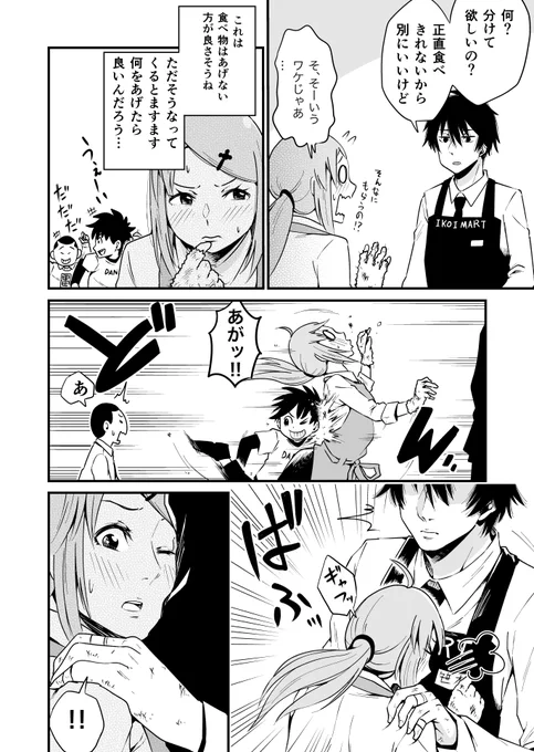 ③ 