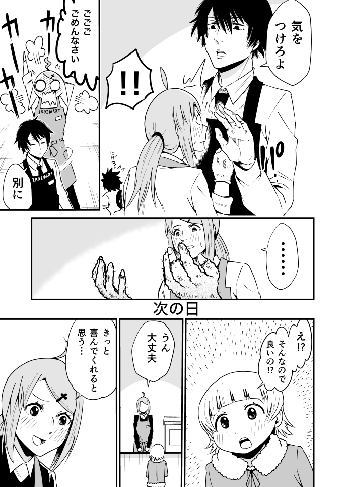 ③ 