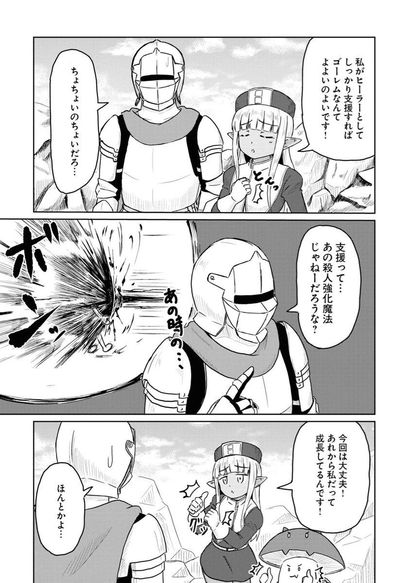 2/3 
