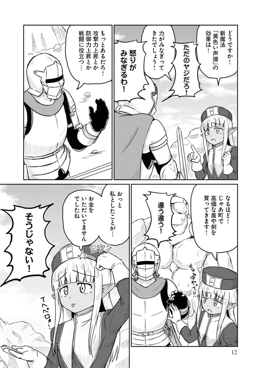 2/3 