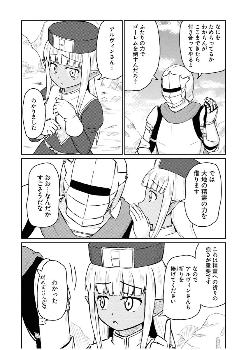 3/3 