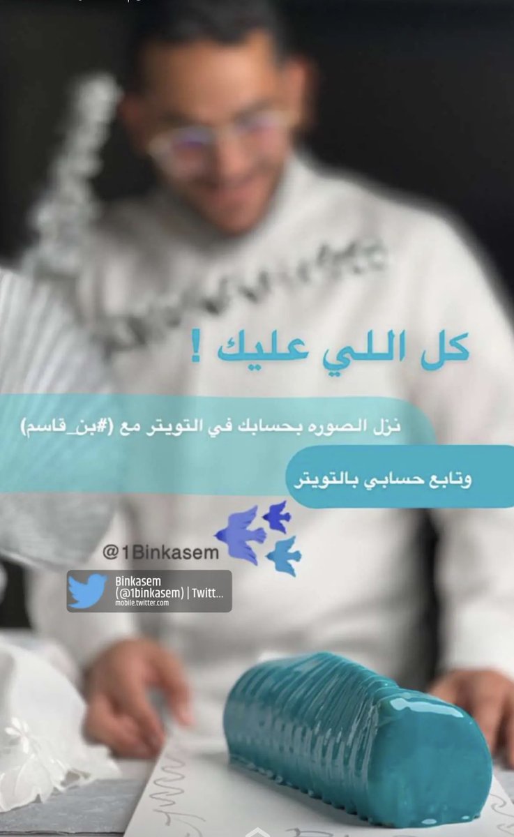 yazeed433's tweet photo. #بن_قاسم https://t.co/RlluzIjjp1