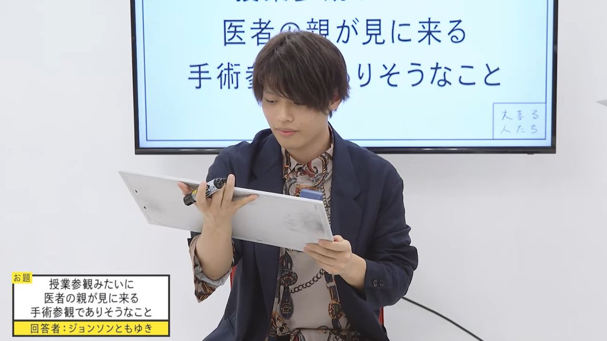 「大喜る人たち」という大喜利企画のトーナメントに参戦してきました。その中の回答の一つを漫画にしました。 https://t.co/eY9O5YDmSv 