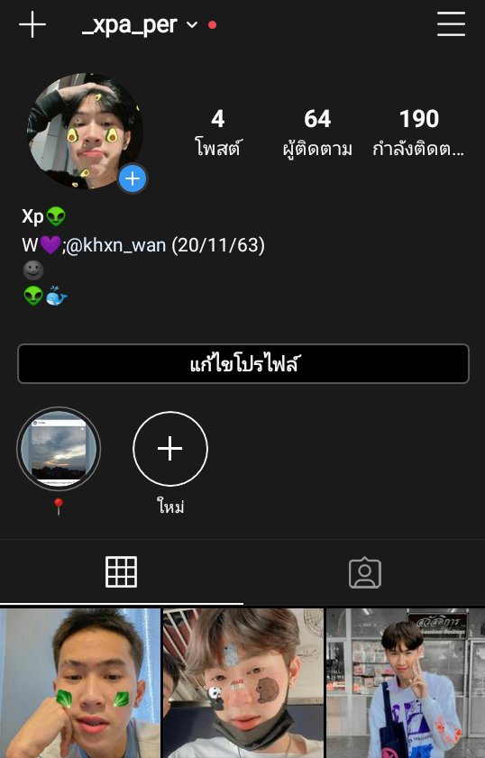 ปะปาเปเปอร์👽 tweet media