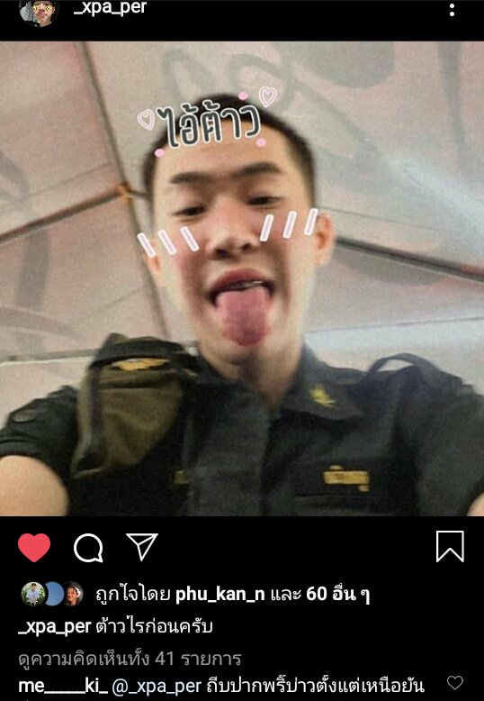 ปะปาเปเปอร์👽 tweet media