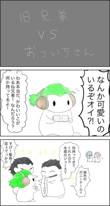 寄居 Cogito Ergo Sm さんのマンガ一覧 リツイート順 4ページ ツイコミ 仮 寄居 Cogito Ergo Sm さんのマンガ一覧 リツイート順 4ページ ツイコミ 仮