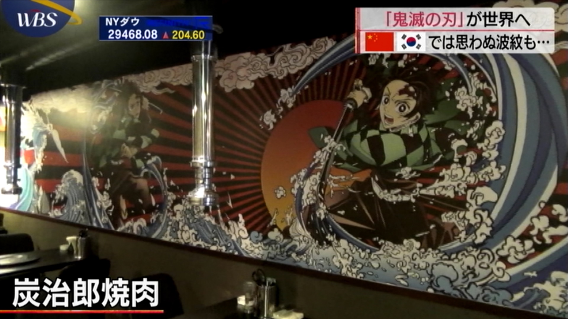 閃光の狼牙 パクリ 無断使用は中国の国技 パクリ 言いがかりは韓国の国技 今日も平常運転ですね Wbs T Co Hdbdwxb6en Twitter
