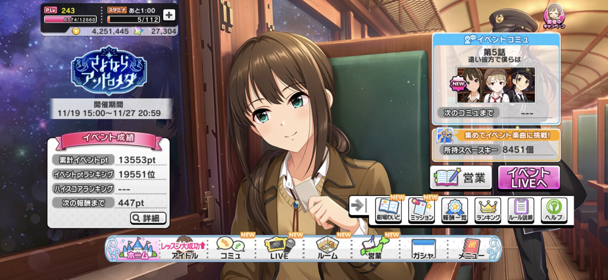 Kissshot15 1日で営業全周回しようとすると多少スタミナ回復が必要になるものの 毎日のログボに加えてイベp5万達成までに以下が貰えるので 差し引きはお釣りがくる計算f W ﾒﾓﾒﾓ スタージュエル750個 スタドリ10x2個 スタドリx6個