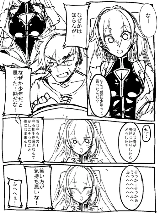 ふへへぇ!!!!!! 