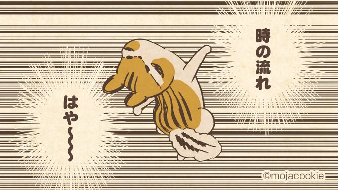 1週間後が12月と知ったリスさん 
