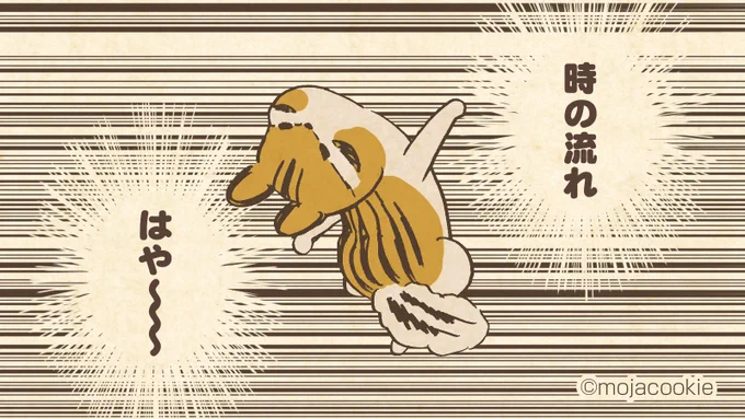 1週間後が12月と知ったリスさん 