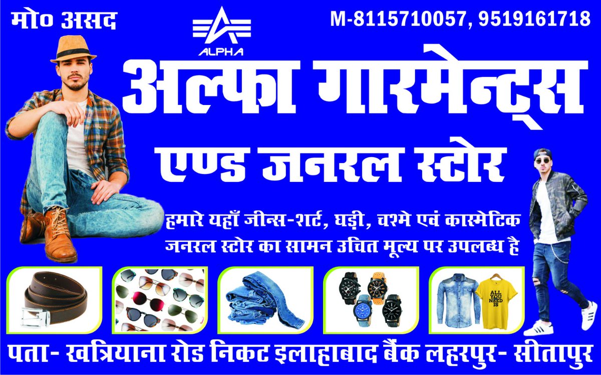 AlphaAnas's tweet image. #my readymade store