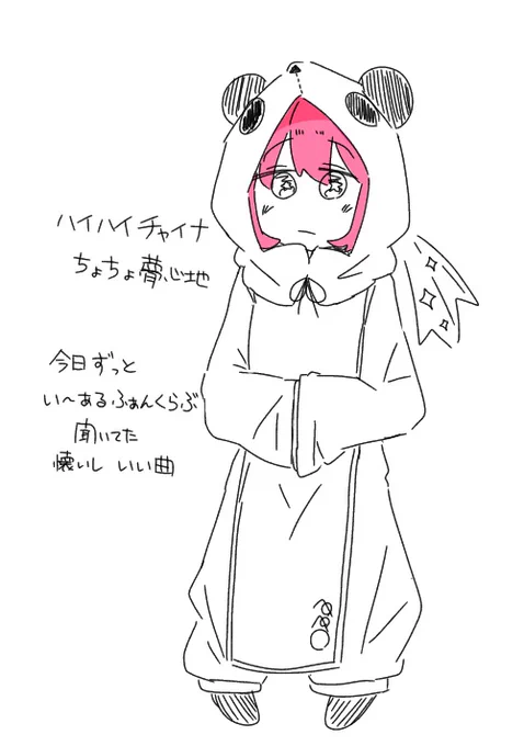 日記 