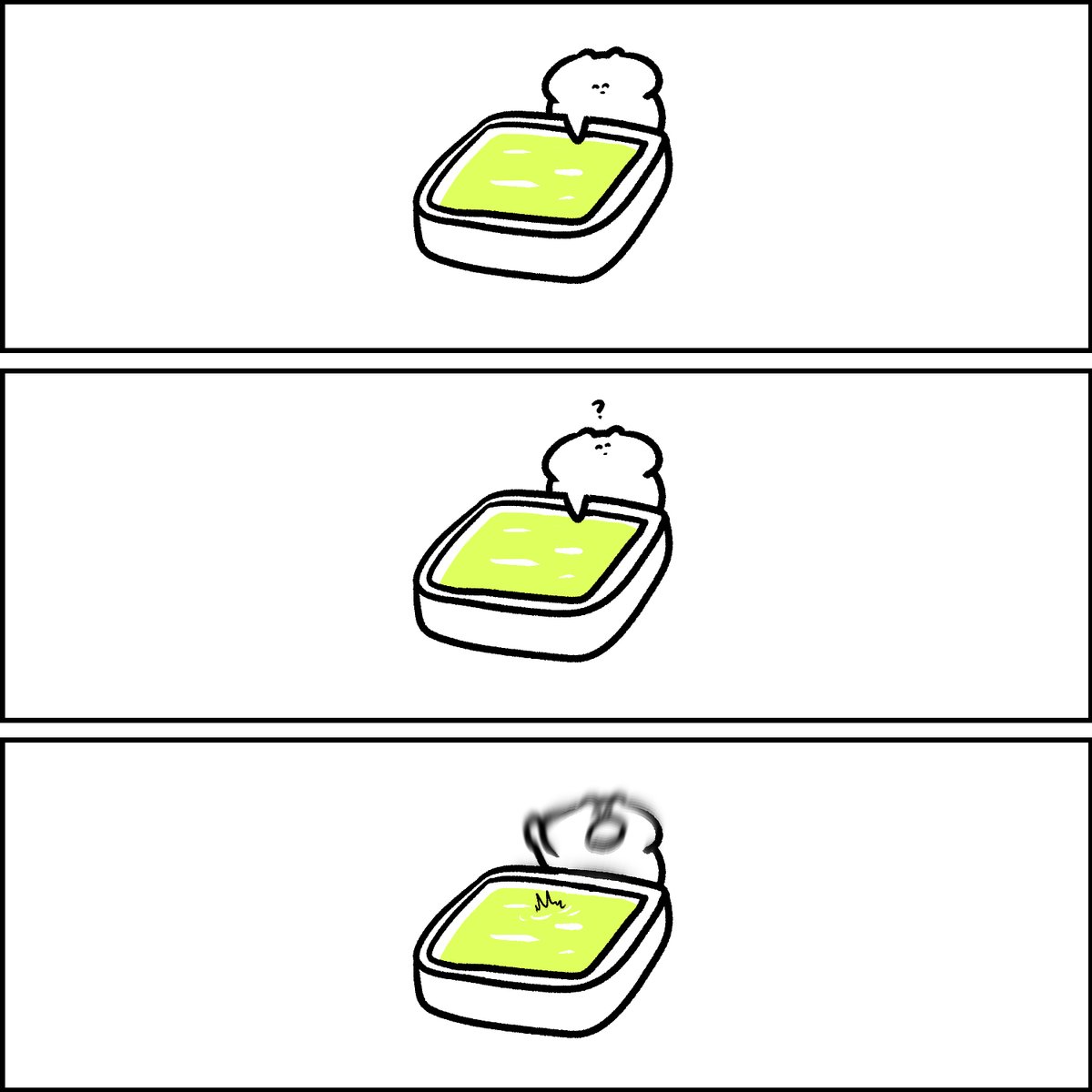 お風呂が熱かった様子 
