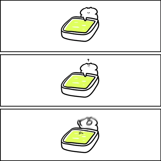 お風呂が熱かった様子 