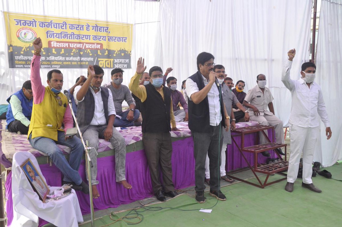 <a href="/TS_SinghDeo/">T S Singhdeo</a> <a href="/tarun_gogoi/">Tarun Gogoi</a> <a href="/GauravGogoiAsm/">Gaurav Gogoi</a> माननीय मंत्री  जी कांग्रेस सरकार के वादे अनुसार सभी विभागों के #अनियमित_कर्मचारियों को नियमितीकरण । बिजली जैसे इमरजेंसी में कार्यरत आउटसोर्सिंग कर्मचारियों को विभाग में समायोजन नियमितीकरण करो। ठेका प्रथा बंद करो।कब मिलेगा न्याय।