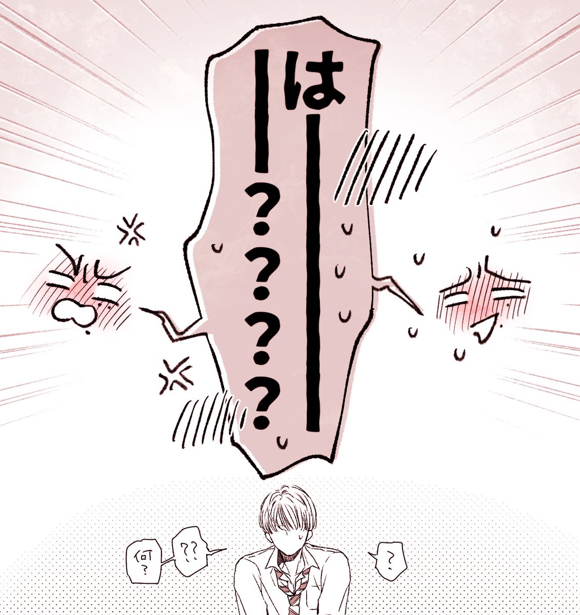#いいじろさぶの日
#11月23日はいいじろさぶの日
これからもずっといつも通りの感じで仲良く願いしまーーすッッ????