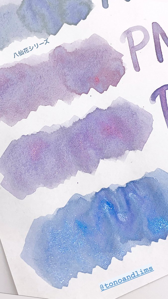 Bechori777 最後はglassstudiotoosさん Glasstoos と 神戸ペンショー限定の八仙花 シリーズです Toosさんpoisonシリーズ4 6色目 ワイは鈴蘭の油粘土みがたまりまへん 八仙花シリーズの色の違いはラメの色の違いです このインク