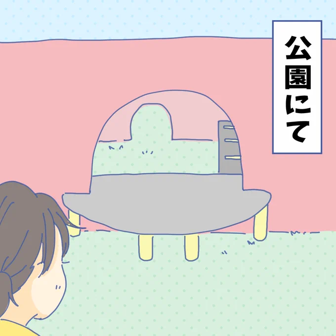 その登場のしかたどこで覚えたの?
https://t.co/DrhUmsLs85 