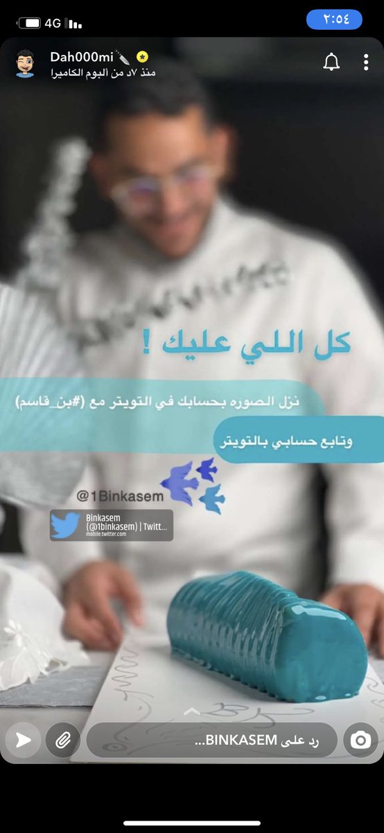 s_almzkr's tweet photo. @1binkasem 💔💔💔💔 https://t.co/DzoUJzi9ff