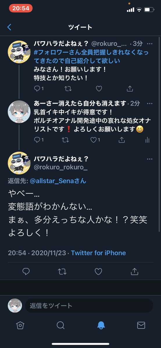 allstar_Sena's tweet photo. 勇気を振り絞って絡みに行ってみました…😖 https://t.co/OIM6U3MX9Q