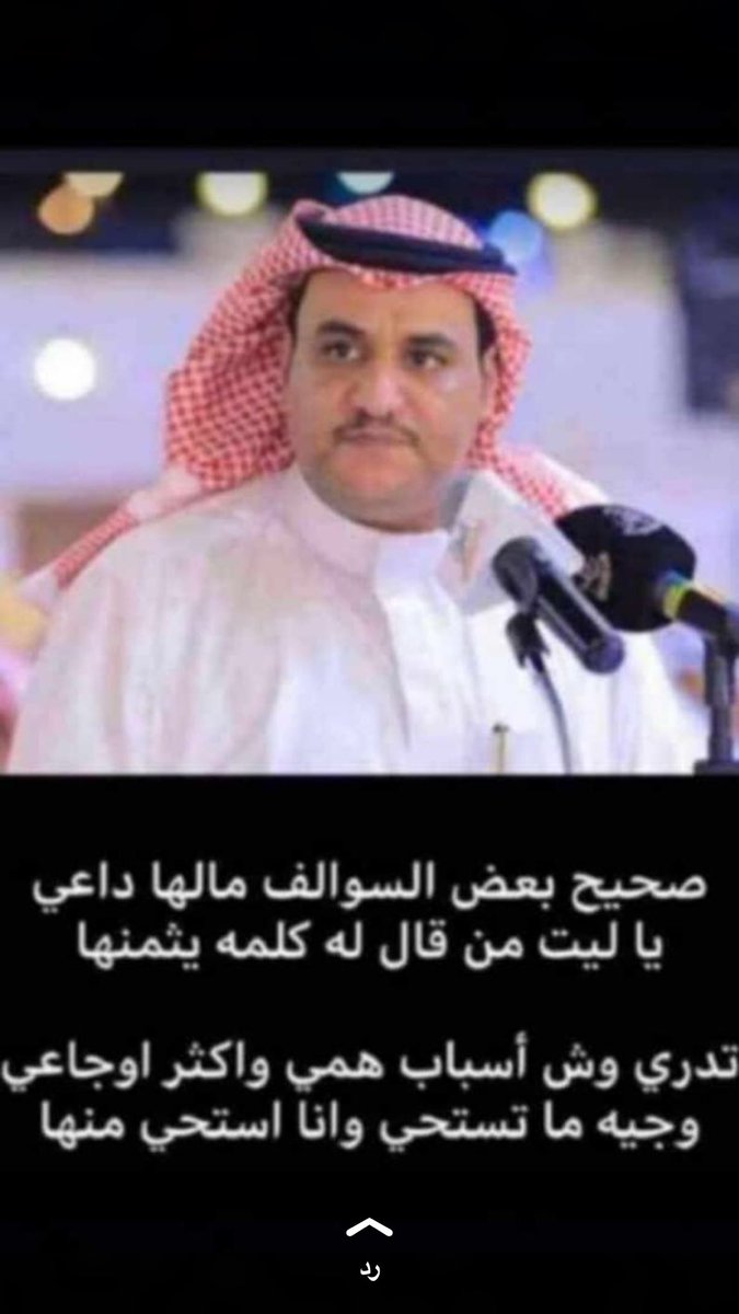 lnuEYOF1NJ28IXC's tweet photo. #الغاء_المهور_مطلب #حي_الشتاء_وحي_ماجابه https://t.co/P7apcjwfkG