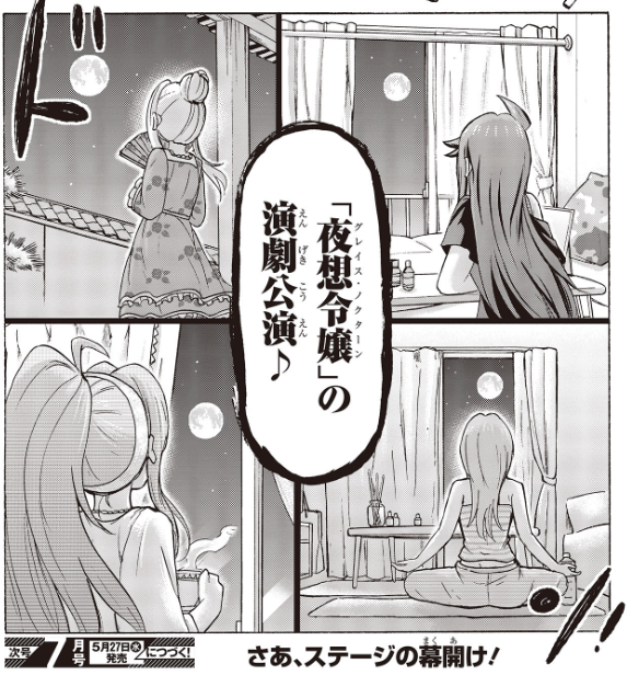 紫電p Sidenp さんのマンガ一覧 いいね順 2ページ ツイコミ 仮 紫電p Sidenp さんのマンガ一覧 いいね順 2ページ ツイコミ 仮