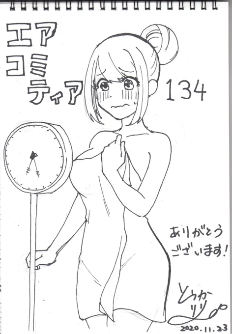 4/5 