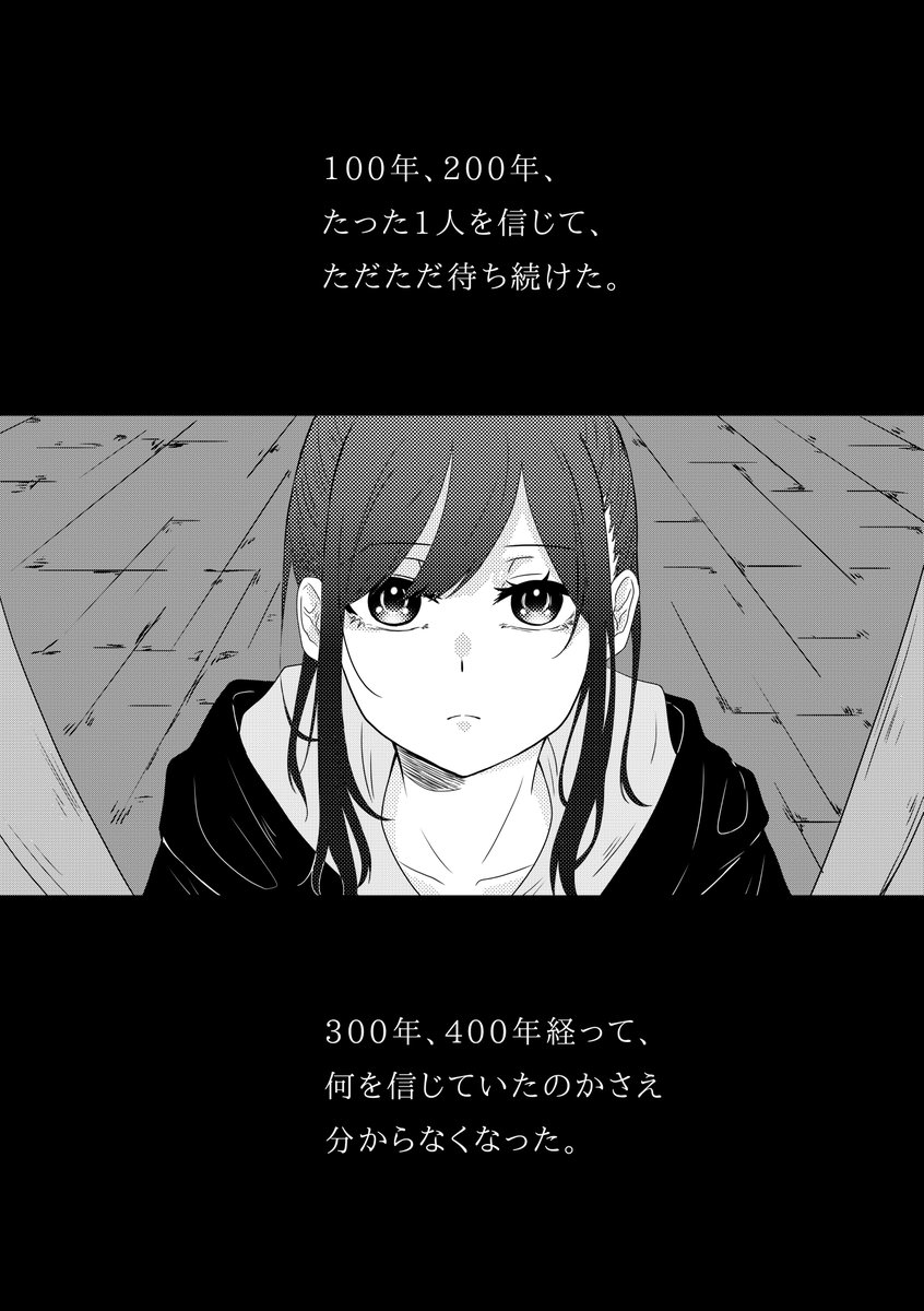 【お知らせ】11月29日開催のリゼロオンリー #ルグニカ収穫祭 にて頒布予定のシャウラコピ本のサンプルになります!通販は開催後日に自家通販予定です
その他には新刊&amp;アクキー間に合いませんでしたの謝罪を込めた無配ペーパーを置かせていただきますホントすみません 
