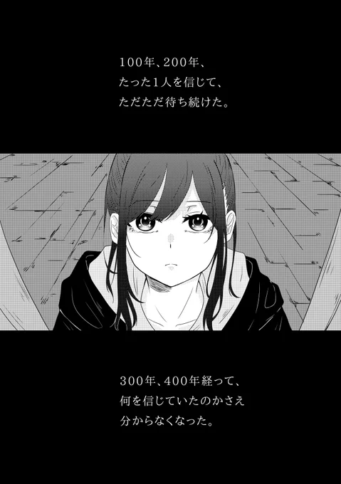 【お知らせ】11月29日開催のリゼロオンリー #ルグニカ収穫祭 にて頒布予定のシャウラコピ本のサンプルになります!通販は開催後日に自家通販予定です
その他には新刊&amp;アクキー間に合いませんでしたの謝罪を込めた無配ペーパーを置かせていただきますホントすみません 