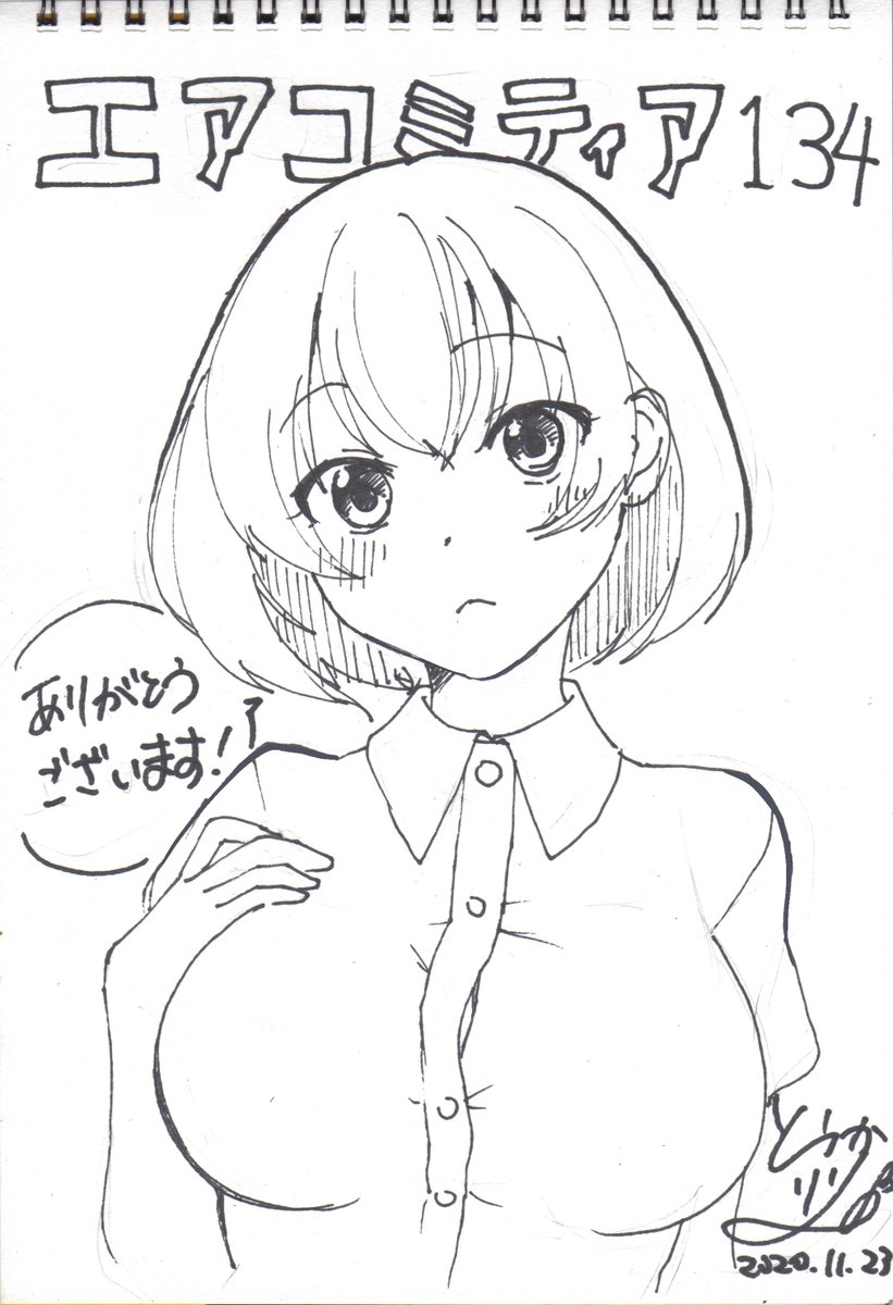 5/5

頼んでくださりありがとうございました!
また機会があったら頼んでもらえたら嬉しいです! 