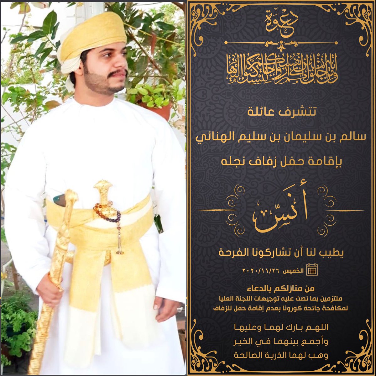 الحمدلله بنعمته تتم الصالحات 🤍🥰.
