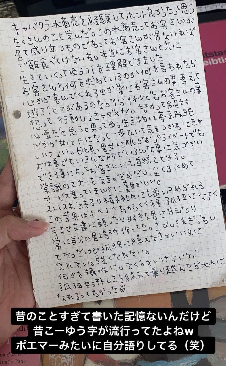 じゅんちゃん エンリケ様が日本一のキャバ嬢になるまで10年以上毎日つけてた日記がまさに 黒革の手帳 そのもの 月収36万円のキャバ嬢だったエンリケ様がno 1を守り続けて最高月収額1億00万円稼ぐ日本一のキャバ嬢になった日記には 賢く生きるより じゅんちゃん エンリケ様が日本一のキャバ嬢になるまで10年以上毎日つけてた日記がまさに 黒革の手帳 そのもの 月収36万円のキャバ嬢だったエンリケ様がno 1を守り続けて最高月収額1億00万円稼ぐ日本一のキャバ嬢になった日記には 賢く生きるより