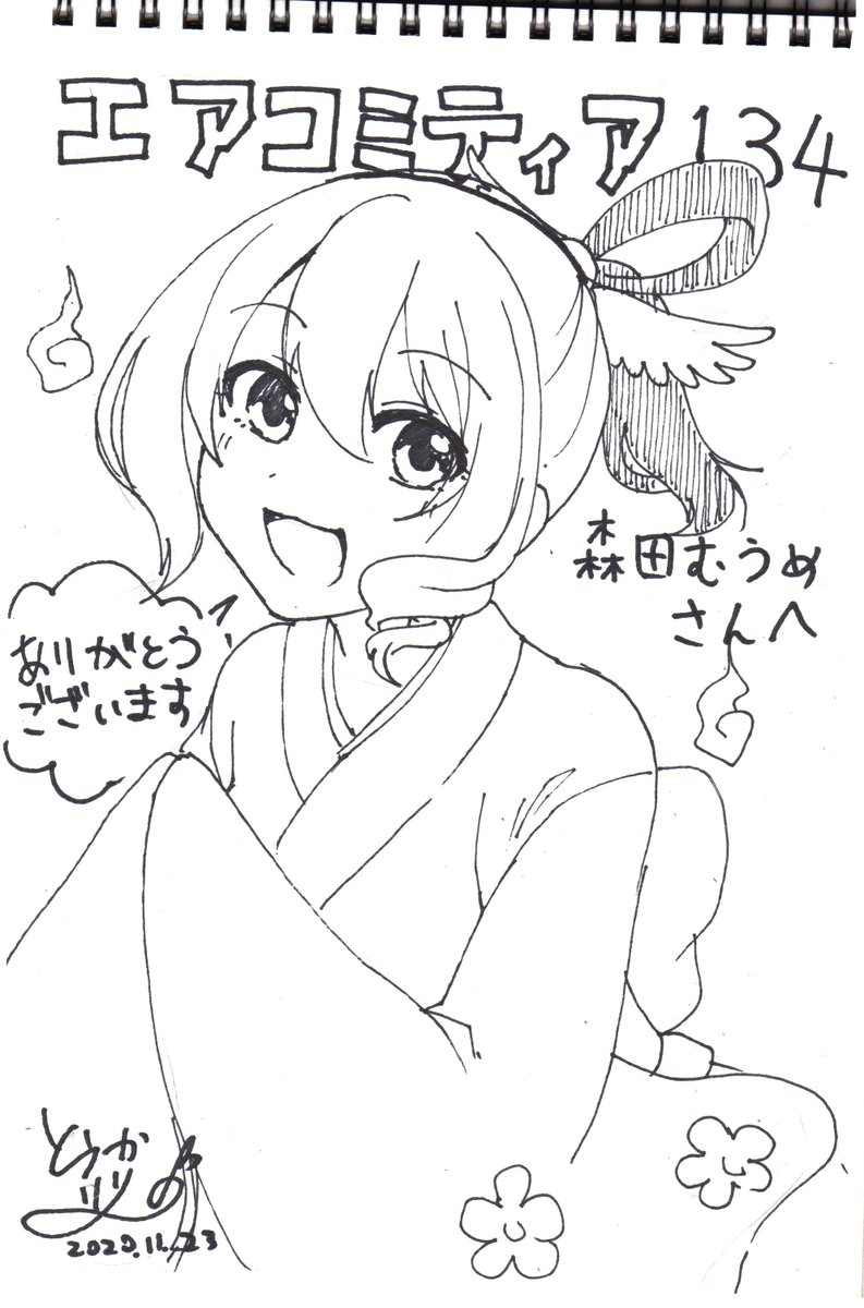 @muume_z リクエストありがとうございます!!
1人1キャラで描いていたので幽霊さんで描かせてもらいました!殺し屋さんと一緒にいるところのリクエストもしてもらえて嬉しいです!
2人でお話しできてにっこりな幽霊さん受け取ってください!! 