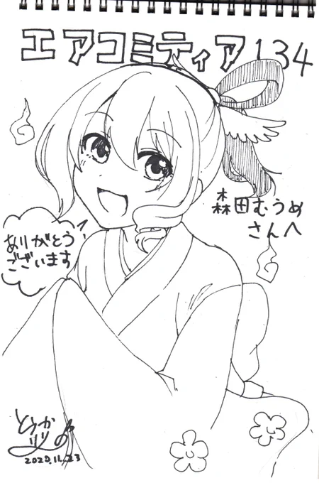@muume_z リクエストありがとうございます!!
1人1キャラで描いていたので幽霊さんで描かせてもらいました!殺し屋さんと一緒にいるところのリクエストもしてもらえて嬉しいです!
2人でお話しできてにっこりな幽霊さん受け取ってください!! 