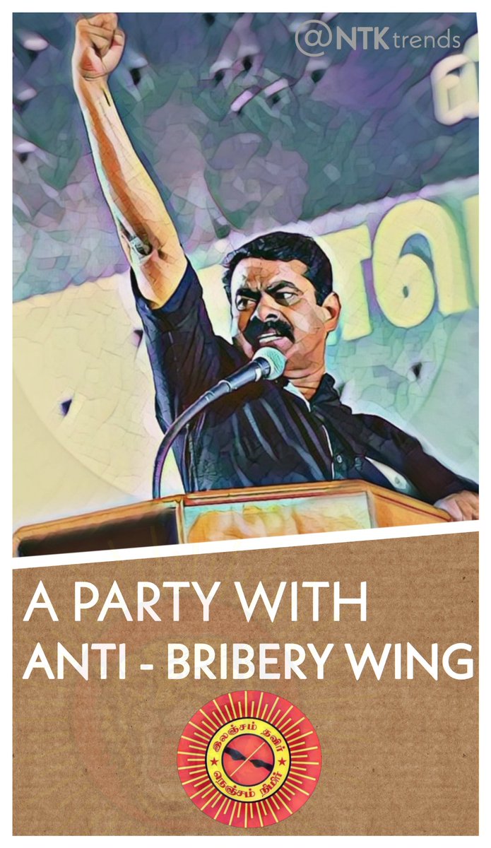 NTKforTN's tweet photo. Don't believe the 'fake propaganda'
The Ultimate truth is 👇
1st party to have an Environmental wing ☞ NTK
1st party To have a blood donation wing ☞ NTK
1st party to have a Desanskritization wing ☞ NTK
1st party to have an Anti Bribery Wing ☞ NTK
#Seeman4TN https://t.co/tJAmAKl24O