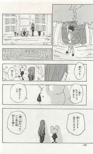 なっくる ハンタの好きなキャラ73発目 冨樫義博先生がやる気がない時のいろんなキャラ 特にゴン 実はゴンが嫌いです 天然キャラと人を引き寄せるカリスマ性 をよい事に常に独自の理屈を押し通すからです ただ手抜きの絵の時は少しかわいそうになり