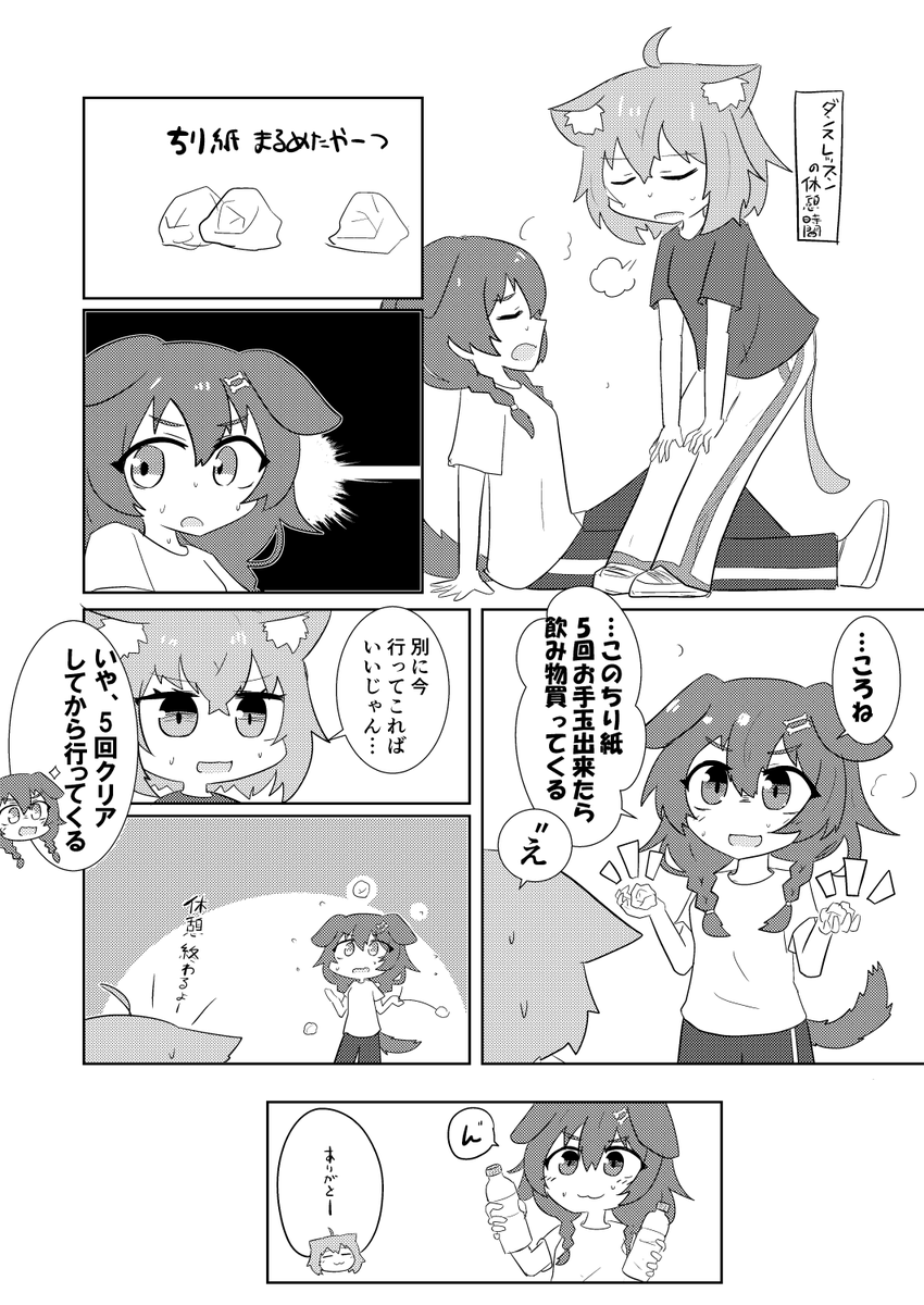#できたてころね #絵かゆ 