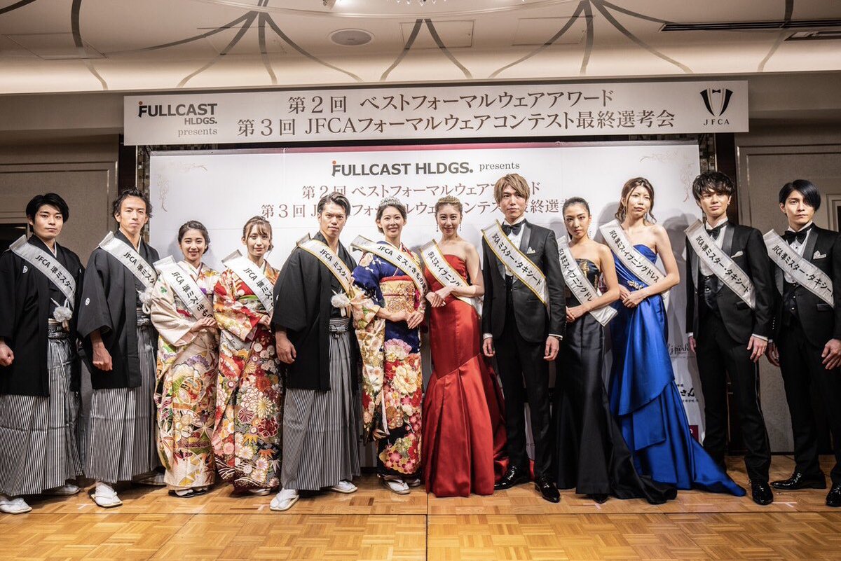 ogaken7's tweet image. 《第2回ベストフォーマルウェアアワード＆第3回フォーマルウェアコンテスト最終選考会！》

【ご報告】

ミスターきもの美男で準グランプリを頂きました🏆❗️

フォーマルウェア普及活動にお力添え出来るよう、更に活動の場を広げていきたいと思います👘

#ベストフォーマルウェアアワード
#小河研太