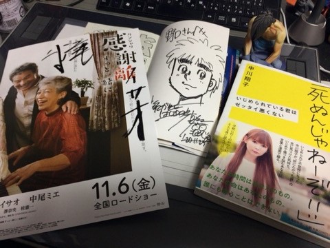 『あしたのジョーをさがして』かつてあしたのジョーが大好きだった方々が集まり、今もなお愛され続け語り継がれるあしたのジョー。ご観覧された皆様が主人公です。

《アニメ化50周年特別企画!『あしたのジョー』劇場版上映+トーク&ライブ》本日は本当にありがとうございました。感謝。 