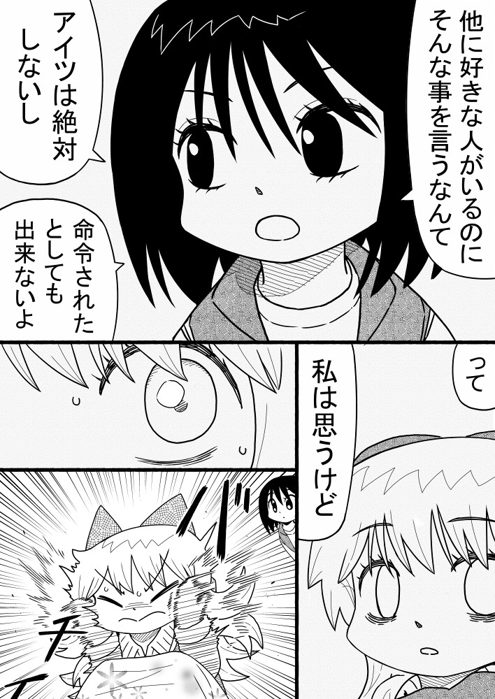 (2/3) 