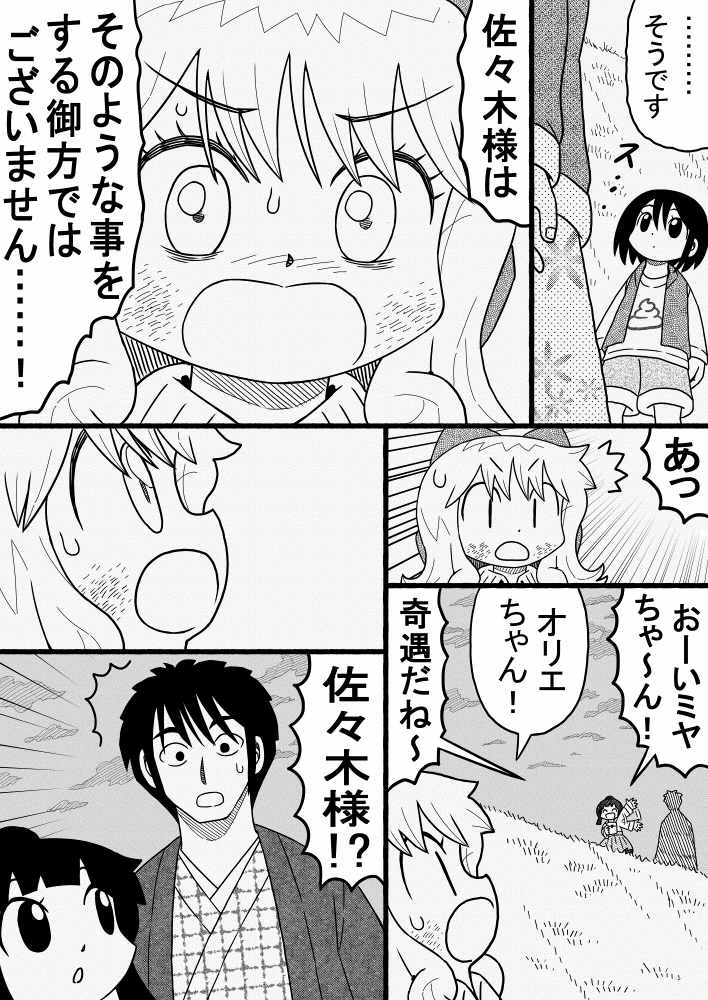 (2/3) 