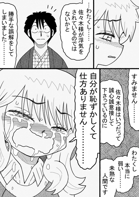 (3/3) 