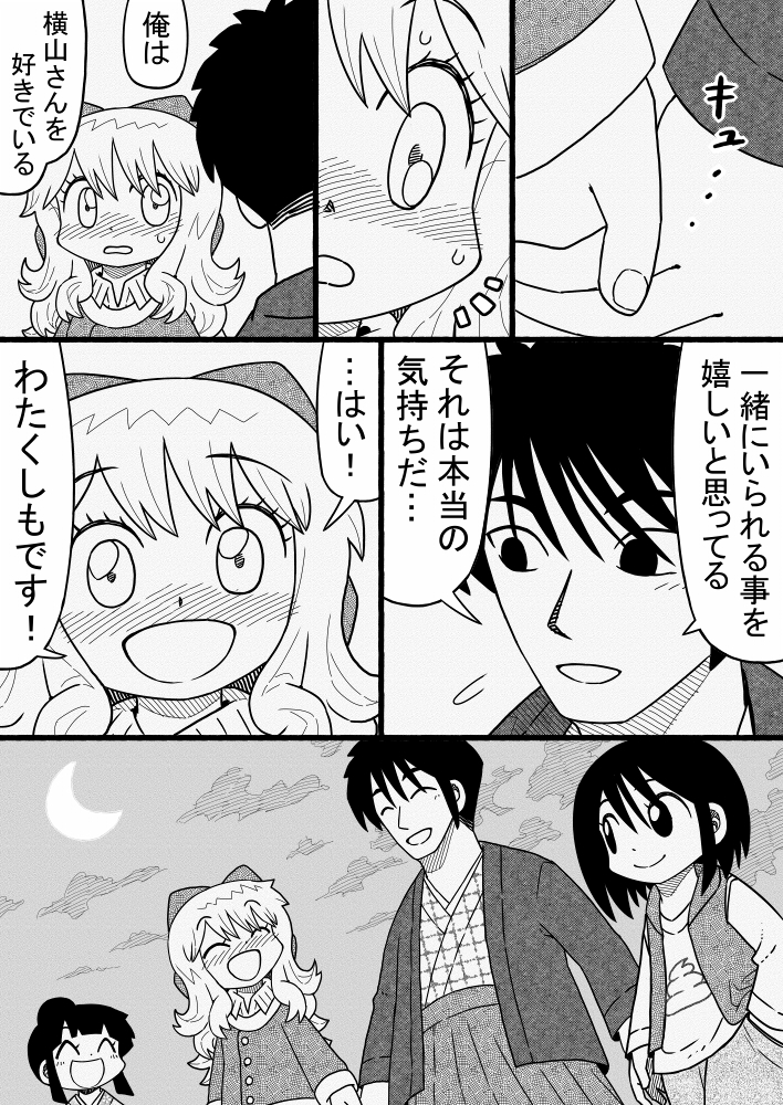 (3/3) 
