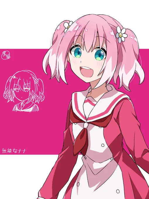 私の今期見てるアニメの推しを描く②無能なナナ・柊ナナ1話ラストでナナ様に堕ちました、ありがとうございます(?)ネタバレになるから何も言えない!!!!けど好きだー!!!!キョウヤさんも好きだーー!!!! 