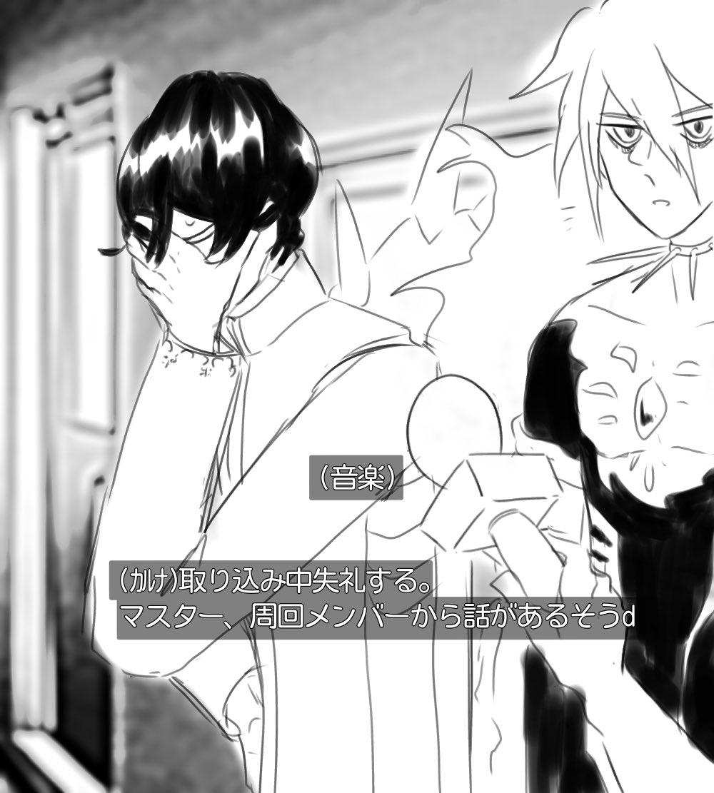 いい兄さんの日らしいですね 