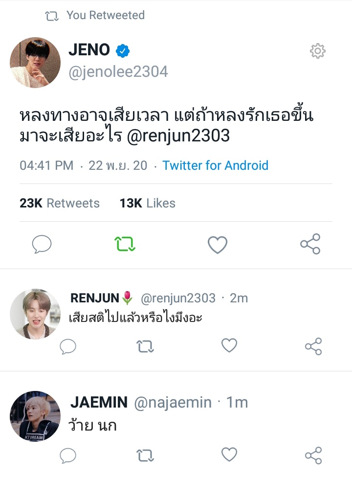 minlimeters's tweet photo. ว่าด้วยเรื่องมุกเสี่ยว https://t.co/Srojos7oT2