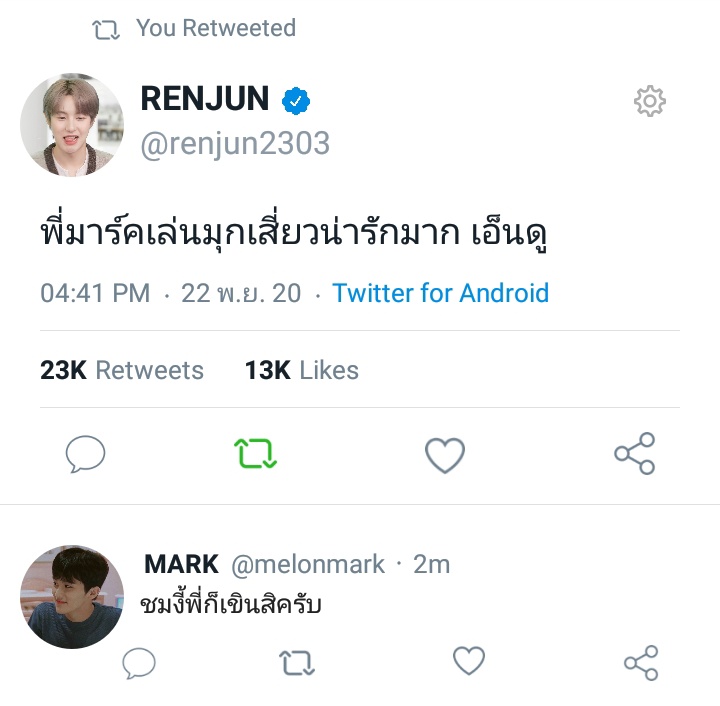 minlimeters's tweet photo. ว่าด้วยเรื่องมุกเสี่ยว https://t.co/Srojos7oT2